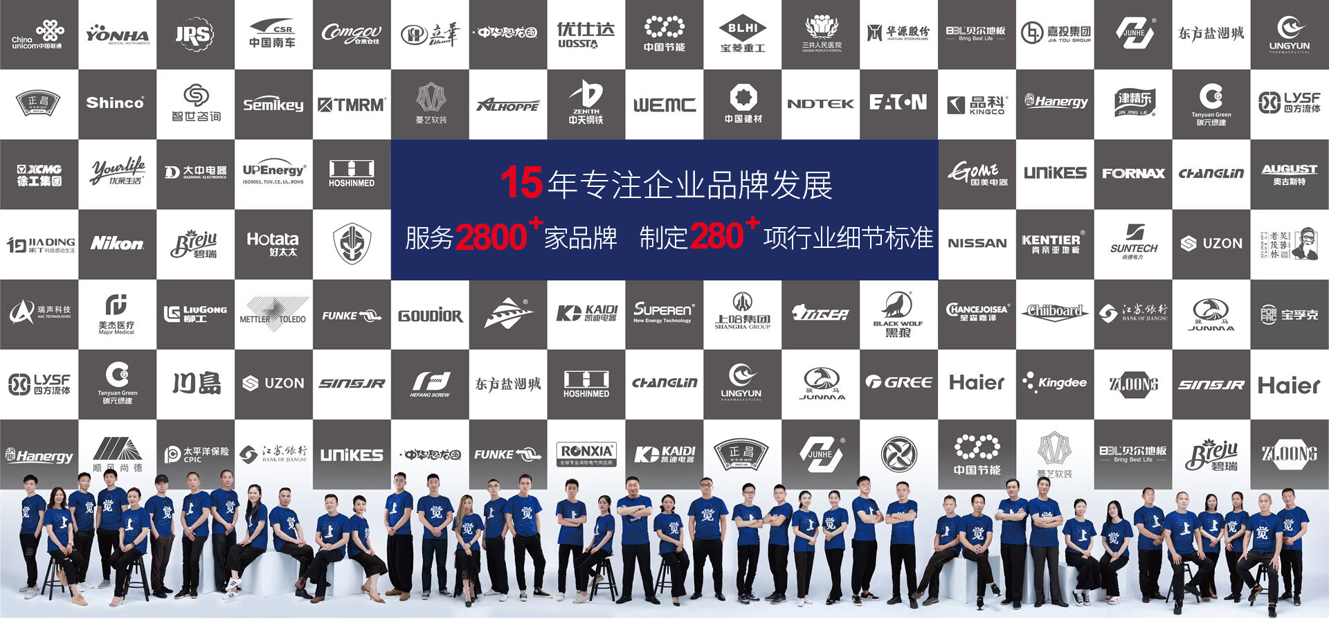 揚州品牌設計(jì),揚州VI設計(jì),揚州LOGO設計(jì),揚州品牌設計(jì)策劃,揚州标志(zhì)設計(jì),揚州樣本設計(jì),揚州宣傳冊設計(jì),揚州畫(huà)冊設計(jì),揚州品牌策劃