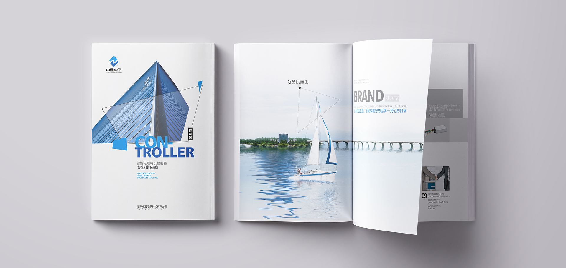 瑞聰機(jī)電(diàn)