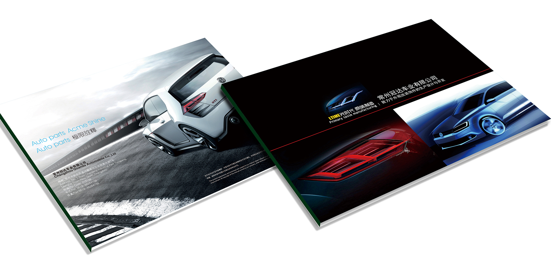 冠達車(chē)業(yè)