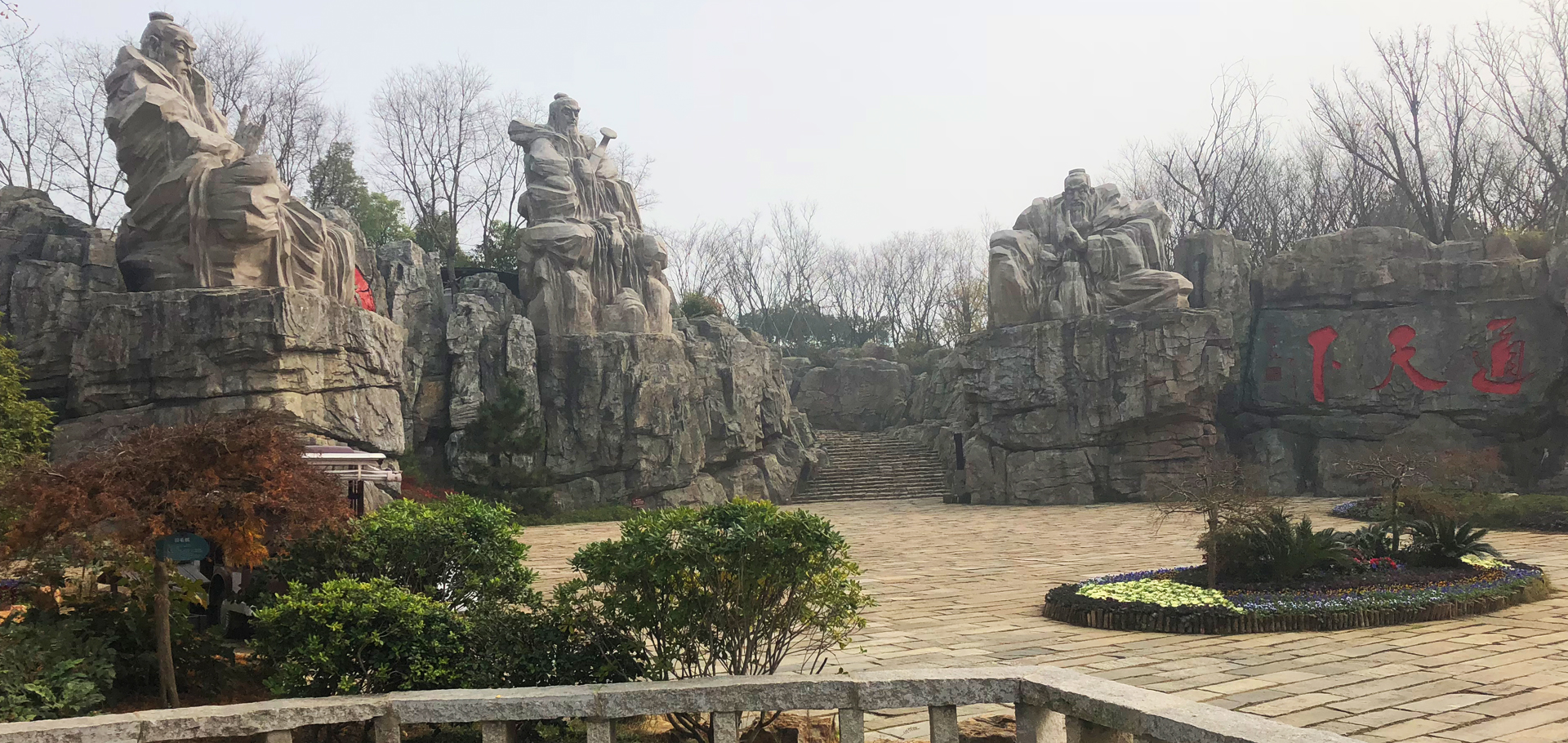 東(dōng)方鹽湖(hú)城(chéng)